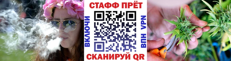 Купить наркоту Киров Каннабис Галлюциногенные грибы Кокаин Гашиш Мефедрон APVP АМФЕТАМИН