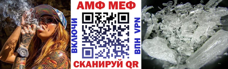 omg рабочий сайт Киров Amphetamine 98% наркота