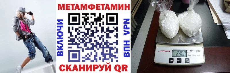 АМФ VHQ Киров