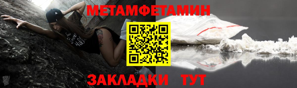 Киров  АМФ  Вход с VPN  Амфетамин 97%  блэк спрут зеркало  Amphetamine 