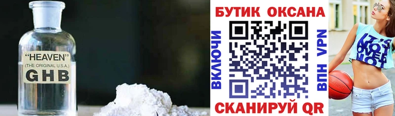 Бутират вода  цены   Киров 