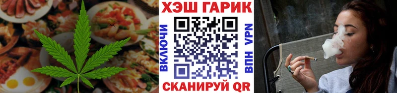 Печенье с ТГК марихуана  Киров 