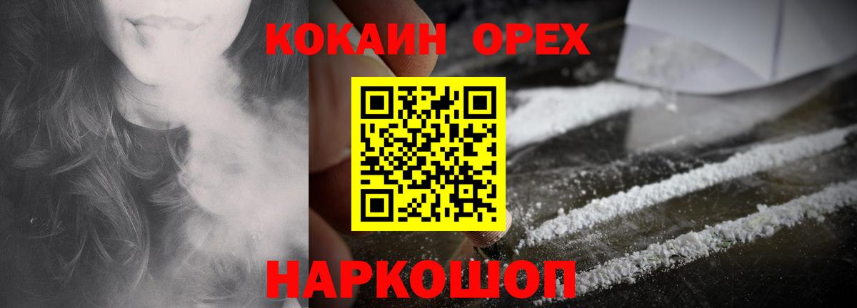 Кокаин Боливия Киров