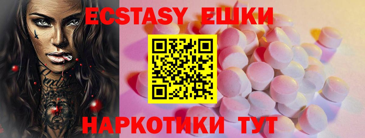 kraken сайт  Экстази  Киров  Вход с VPN  ЭКСТАЗИ 99% 
