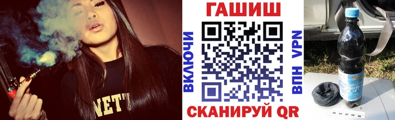 как найти закладки  Киров  ГАШИШ индика сатива 