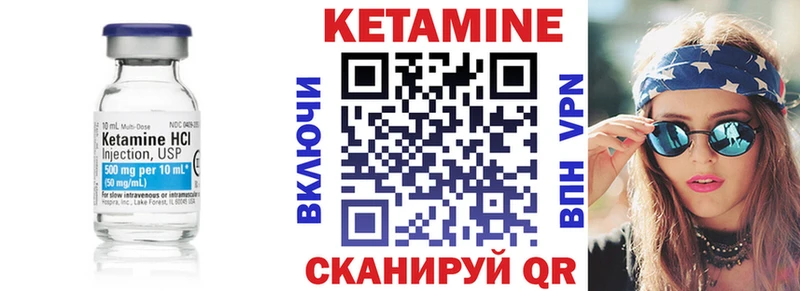МЕГА tor  Киров  КЕТАМИН VHQ 