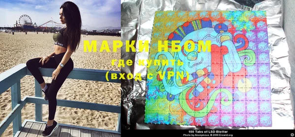 марки lsd Нефтегорск