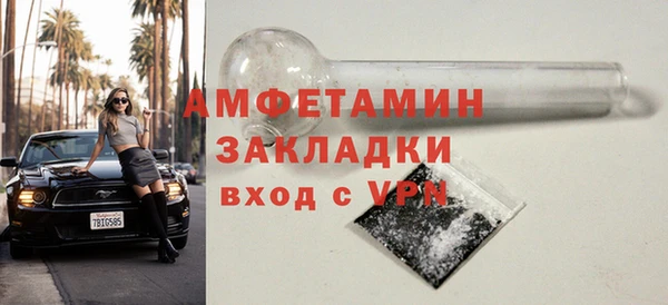 ECSTASY Нефтекумск