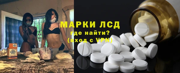 спиды Алексин