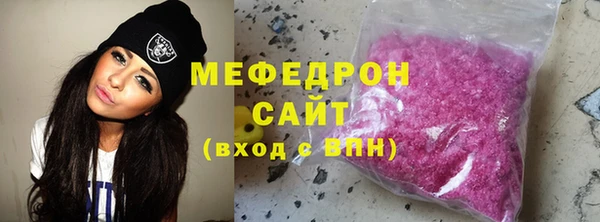 ALPHA PVP Абдулино