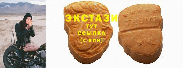марки lsd Нефтегорск