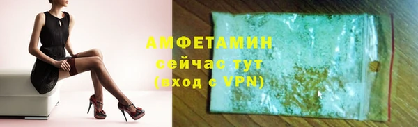 спиды Алексин
