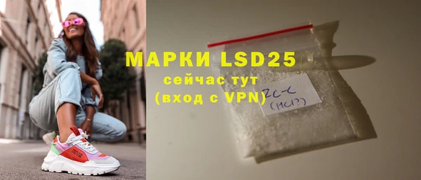 спиды Алексин