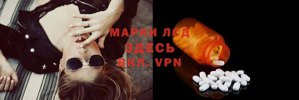 спиды Алексин