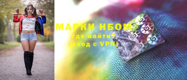 спиды Алексин