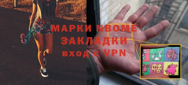ECSTASY Нефтекумск