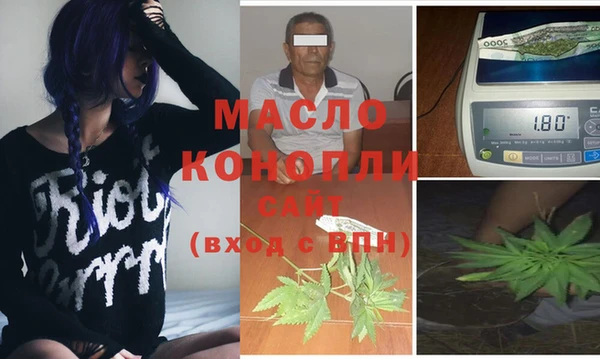 молекула духа Абаза