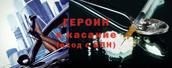 спиды Алексин