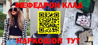 марихуана Комсомольск-на-Амуре