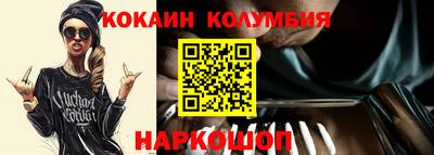 марихуана Комсомольск-на-Амуре
