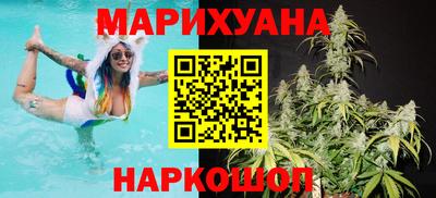 марихуана Комсомольск-на-Амуре