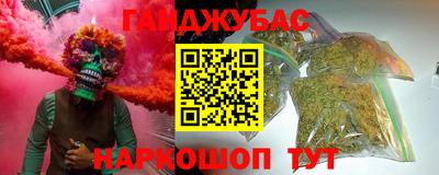 гашиш Коммунар