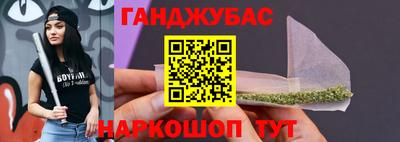 марихуана Комсомольск-на-Амуре