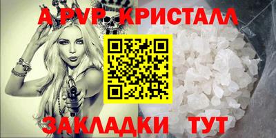 герыч Конаково