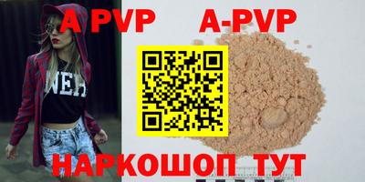 герыч Конаково