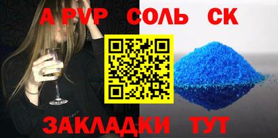 герыч Конаково