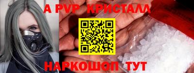 марихуана Комсомольск-на-Амуре