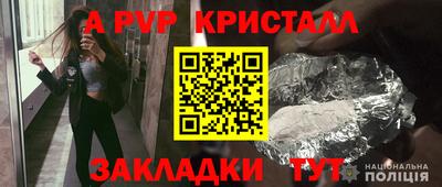 герыч Конаково