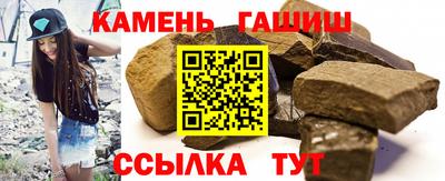 гашиш Коммунар