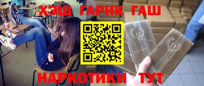 герыч Конаково