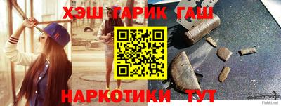 марихуана Комсомольск-на-Амуре
