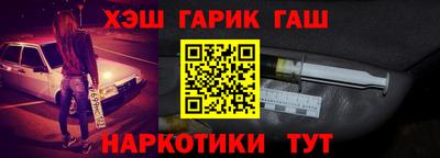 герыч Конаково