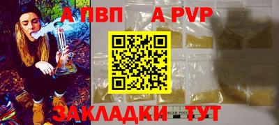 марихуана Комсомольск-на-Амуре