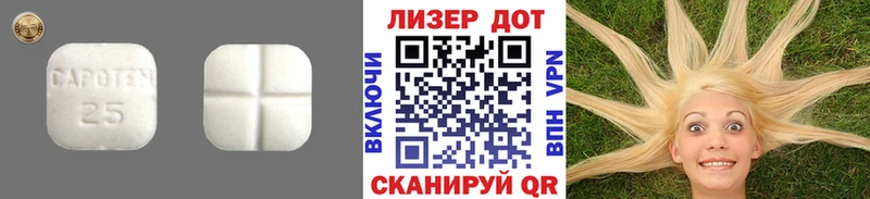 Лсд 25 экстази ecstasy  купить наркоту  Киров 