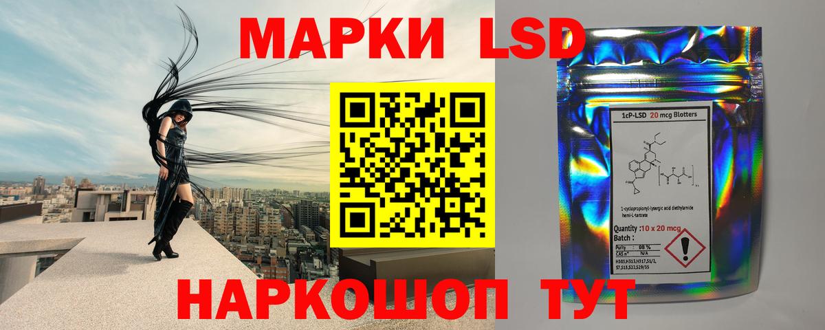 Киров  LSD-25 экстази кислота  Вход с VPN  Лсд 25 экстази ecstasy 