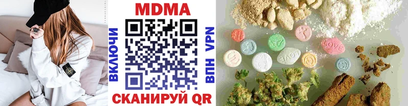МДМА VHQ  Киров 