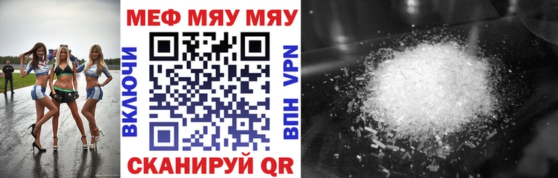 Меф VHQ  Киров 