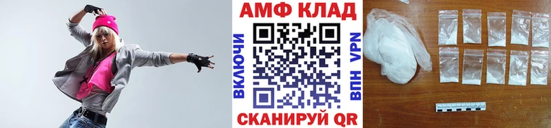 где продают наркотики  Киров  Метамфетамин кристалл 