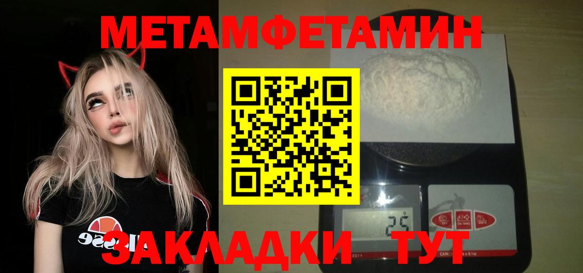 Метамфетамин Декстрометамфетамин 99.9% Киров