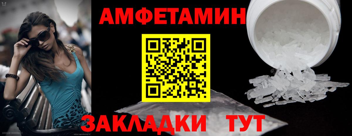 Меф   Вейп ТГК  Киров  Кокаин  Где продают наркотики?  Каннабис  Вход с VPN  ГАШ  КОКАИН  ЭКСТАЗИ 