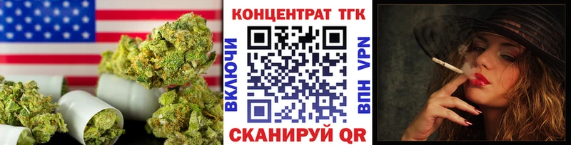 Дистиллят ТГК THC oil  закладка  Киров 