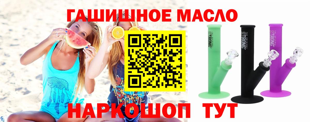 ТГК вейп Киров